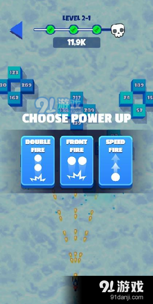 雪地摩托射击v1.3.7截图2