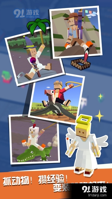 疯狂动物园正版v1.27.6截图1