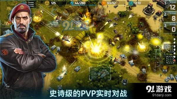 战争艺术3官网v4.4.15截图5