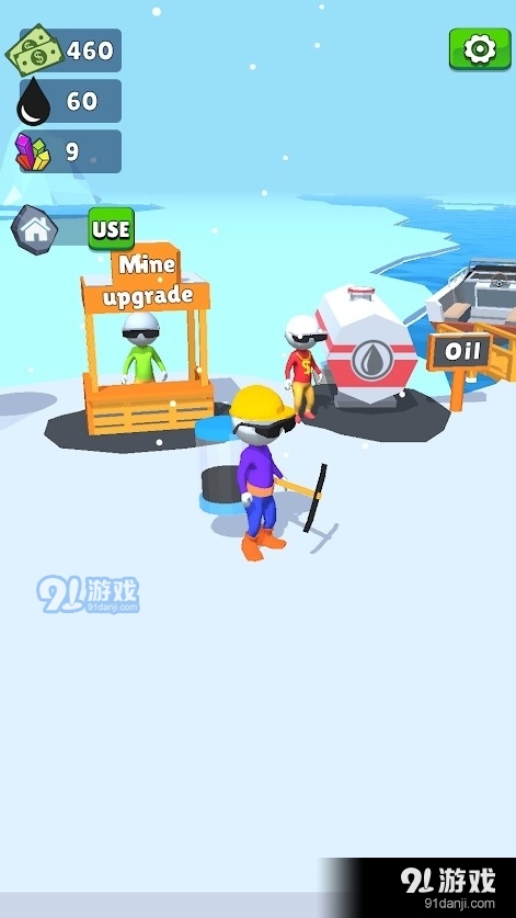 采油小生v1.4.7截图2