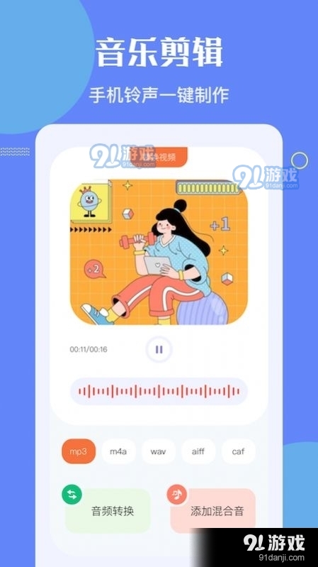 洛雪v1.10截图1