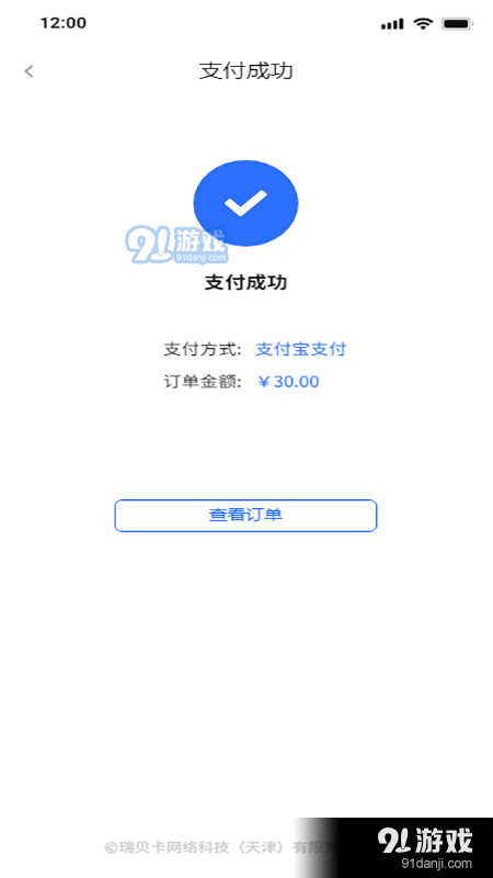 金河泥v1.3.9截图1