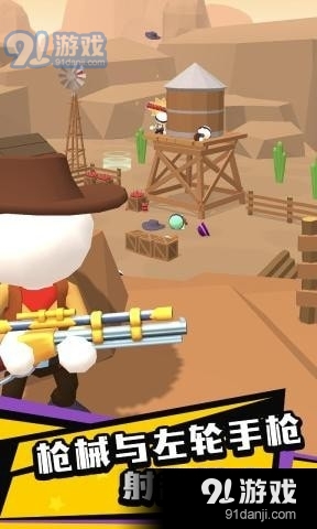 西部牛仔v0.11截图3