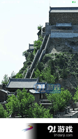 爱神木v1.4.15截图1