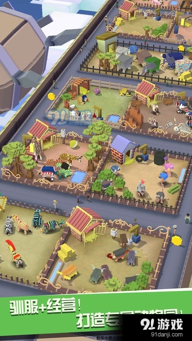 疯狂动物园正版v1.27.6截图2