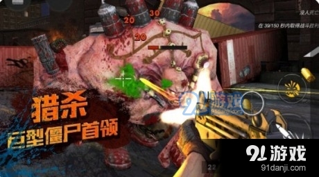 僵尸之死战者v2.22.11截图4