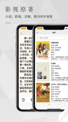 南字v1.1.10截图2