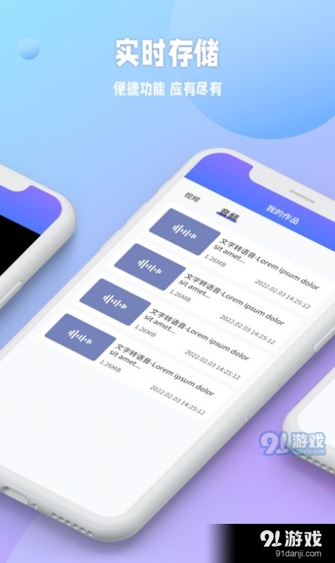 秒闪去水印正式版v1.3.5截图2