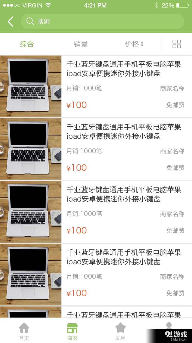 他加她v1.10截图3