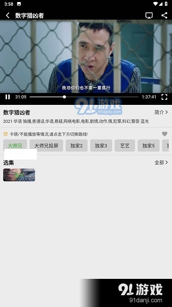 乐看视频正式版免费版v4.4.13截图1