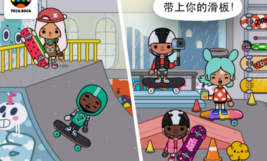 托卡生活放学后v1.8截图2