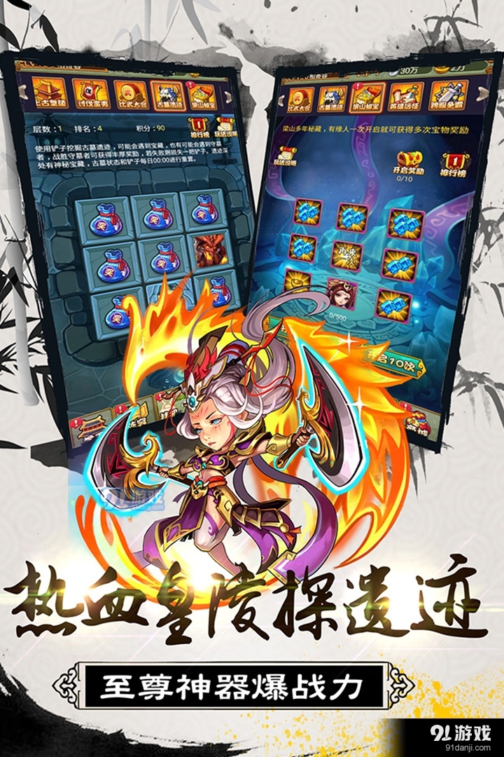 大秦帝国风云录游戏v1.1.6截图4