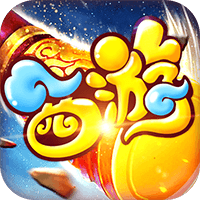 西游战记商城版v5.1.7