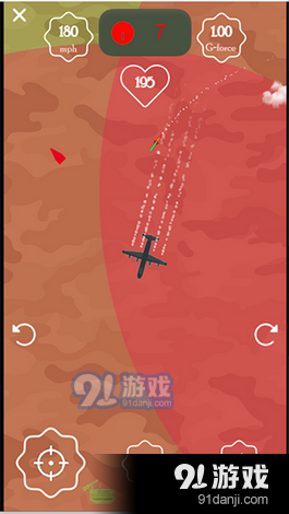 领航驾驶技巧汉化版v1.0.11截图3