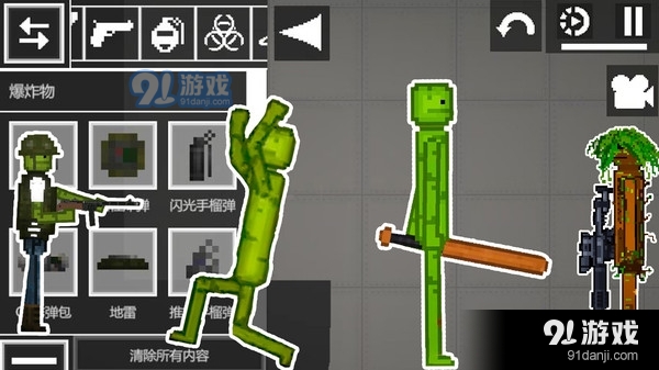 西瓜人游乐场v1.6截图3