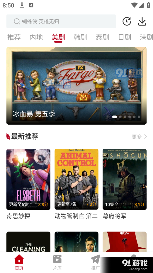 红叶影评官网版免广告v3.6.13截图5