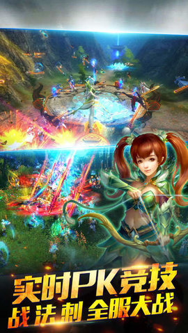 灵剑仙域v1.9截图1