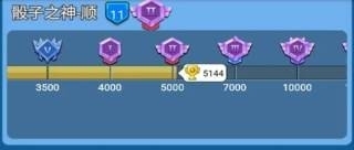 骰子战争v1.3.8截图4