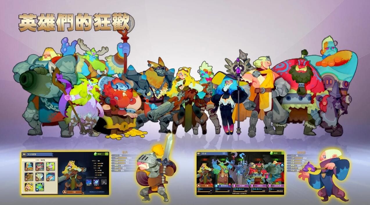 天空王国v1.47截图2