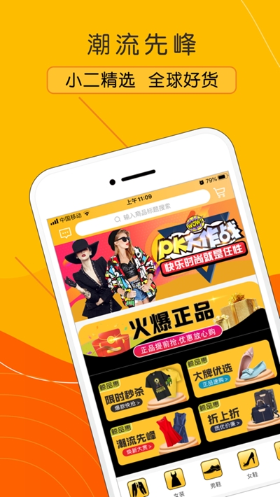 鲸品惠v0.3.9截图3