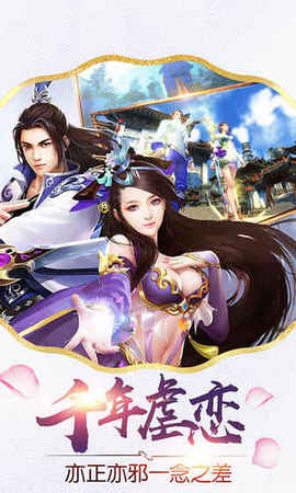 黎明战刃v1.9截图1