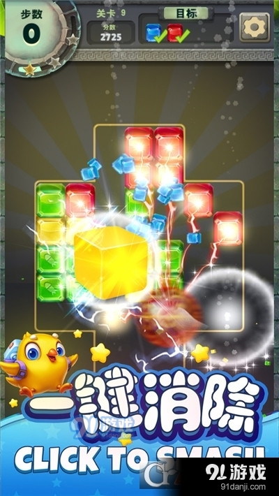 荣耀矿工手游v1.6.10截图1