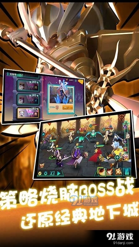 卡拉希尔战记正式版v2.0.19截图5