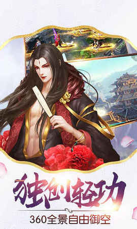 黎明战刃v1.9截图2