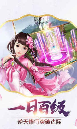 黎明战刃v1.9截图3