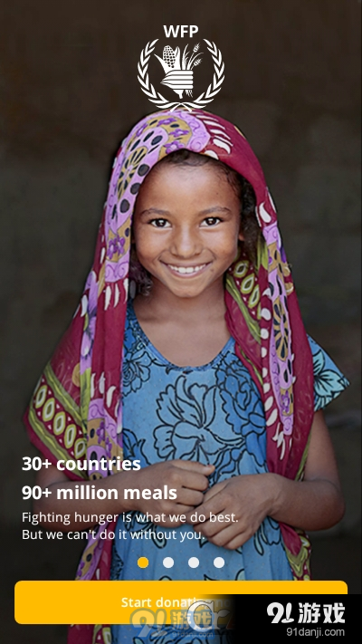 ShareTheMealv6.23.7截图1