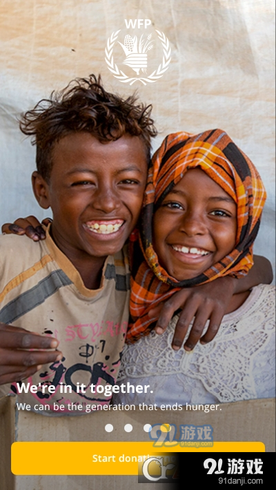 ShareTheMealv6.23.7截图3