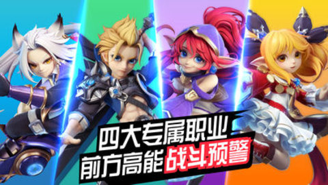 天使之光v1.3.5截图3