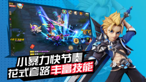 天使之光v1.3.5截图2