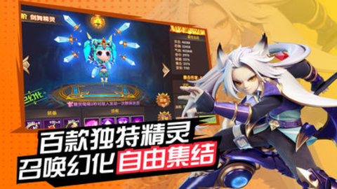 天使之光v1.3.5截图1