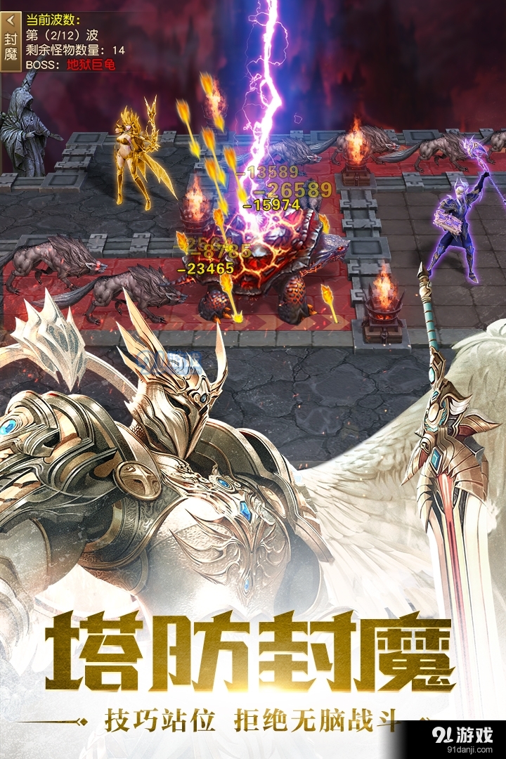 天使纪元v1.1726.245202截图3