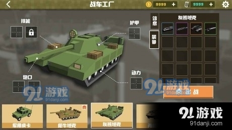 绝地生还v10.3.8截图3