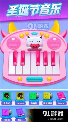 节奏沙盒v1.4.5截图3