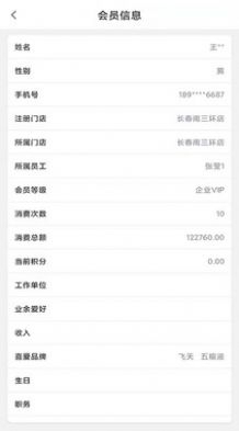 斑马办公v1.3.11截图3