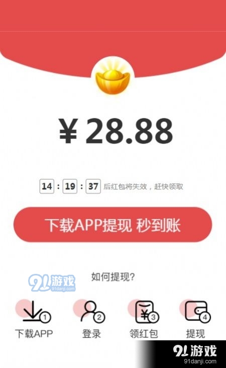 享提资讯v1.2.6截图2