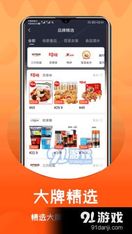 懒猫时光Appv2.3.8截图1