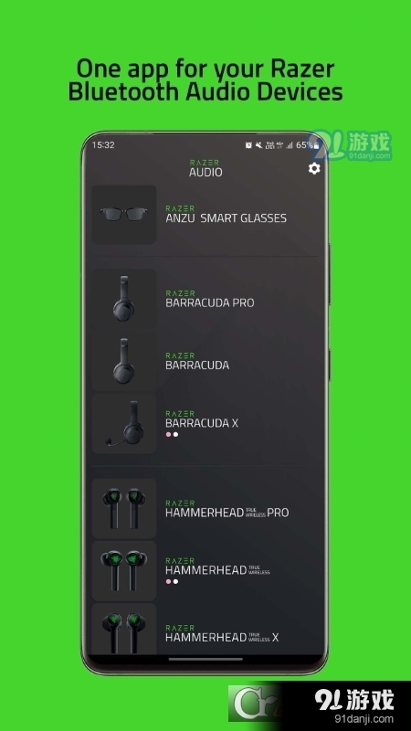 雷蛇Audio 音频v13.1.0.1686904982截图1