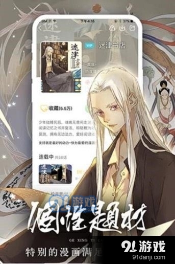 boylove正式版v1.1.11截图3