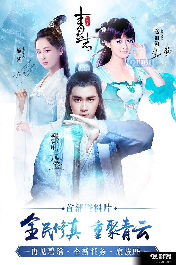 青云志正式版v1.0.12截图4