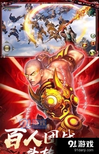 御剑仙缘地藏v8.5.7截图3