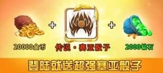 骰子战争v1.3.8截图2