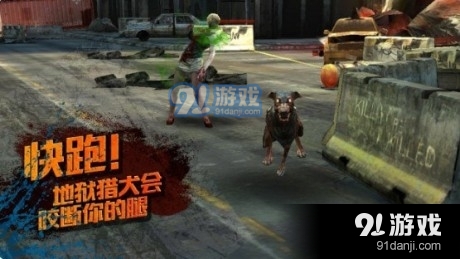 僵尸之死战者v2.22.11截图2