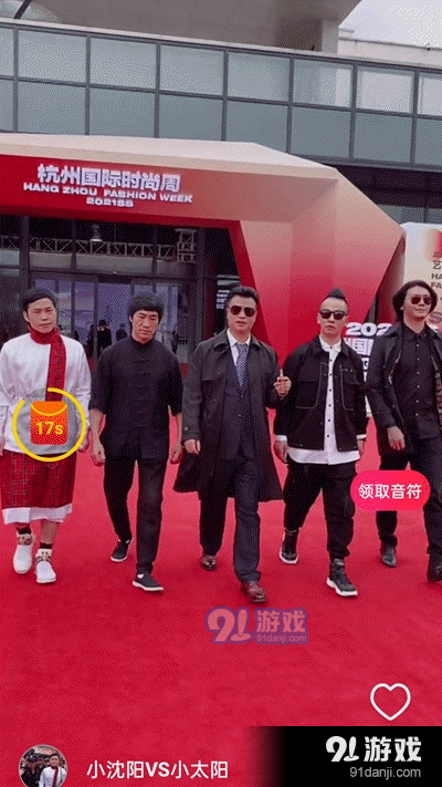 凹音极速版v1.203.6截图4