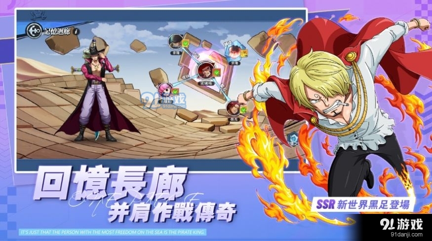 航海海上纷争v1.21截图1