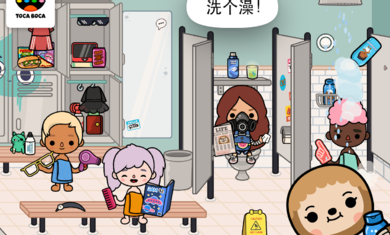 托卡生活放学后v1.8截图3