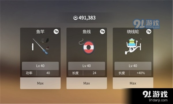 小猫钓鱼无限金币中文版v1.7截图4